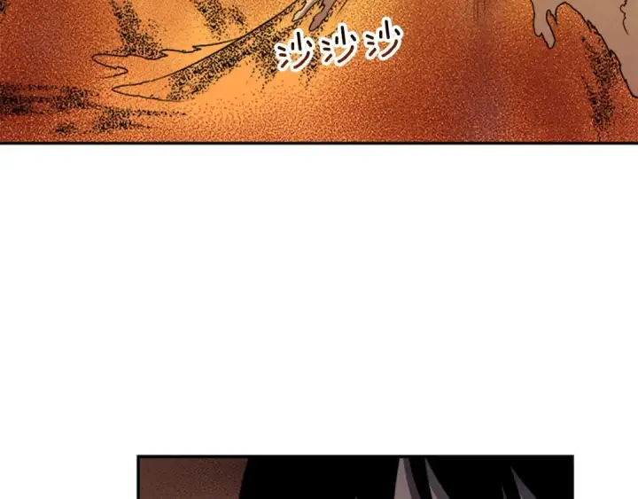 《我独自升级》第42话 幸运图142
