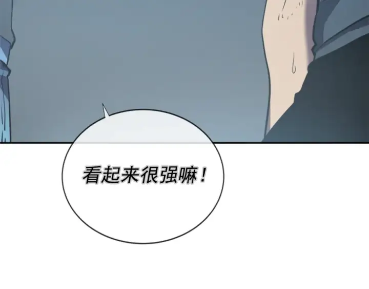 《我独自升级》第42话 幸运图17
