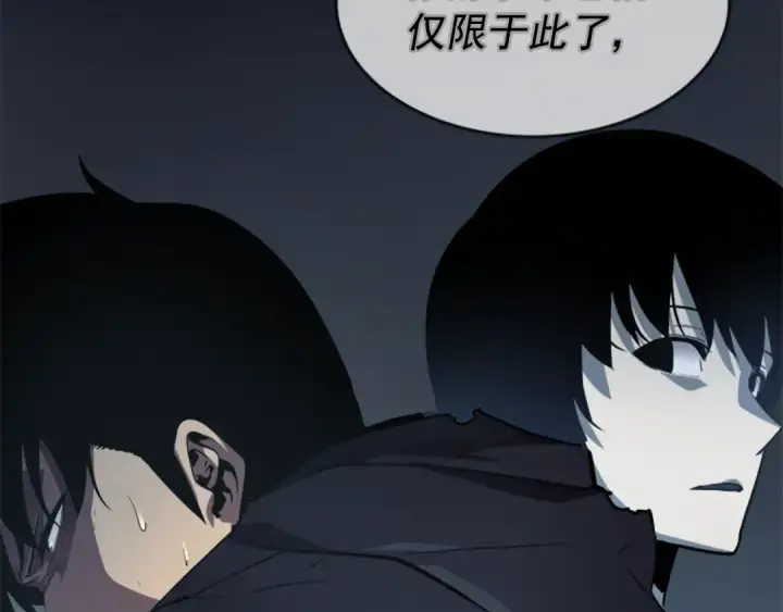 《我独自升级》第42话 幸运图30
