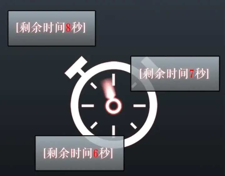 《我独自升级》第42话 幸运图79