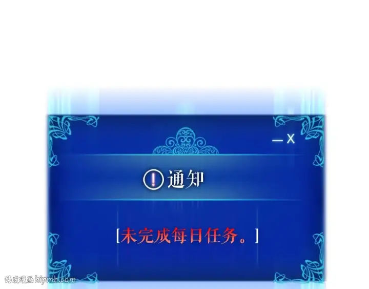 《我独自升级》第42话 幸运图88