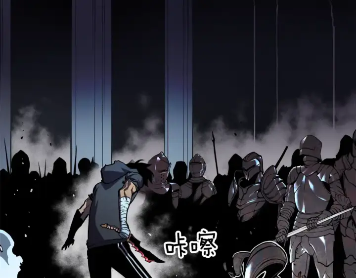 《我独自升级》第43话 魔法师图106