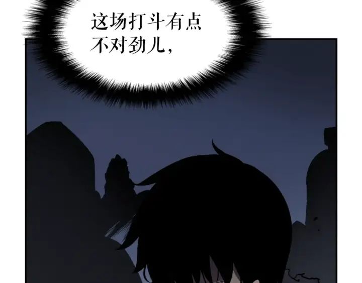 《我独自升级》第43话 魔法师图108