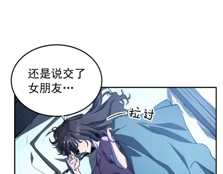 《我独自升级》第43话 魔法师图11