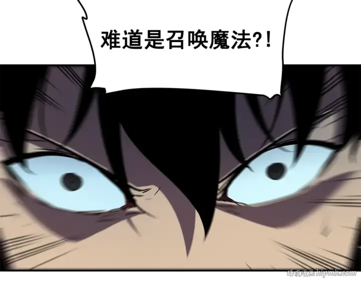 《我独自升级》第43话 魔法师图120