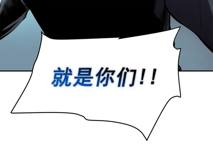 《我独自升级》第43话 魔法师图130