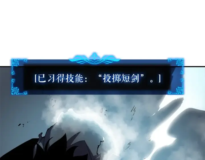 《我独自升级》第43话 魔法师图139