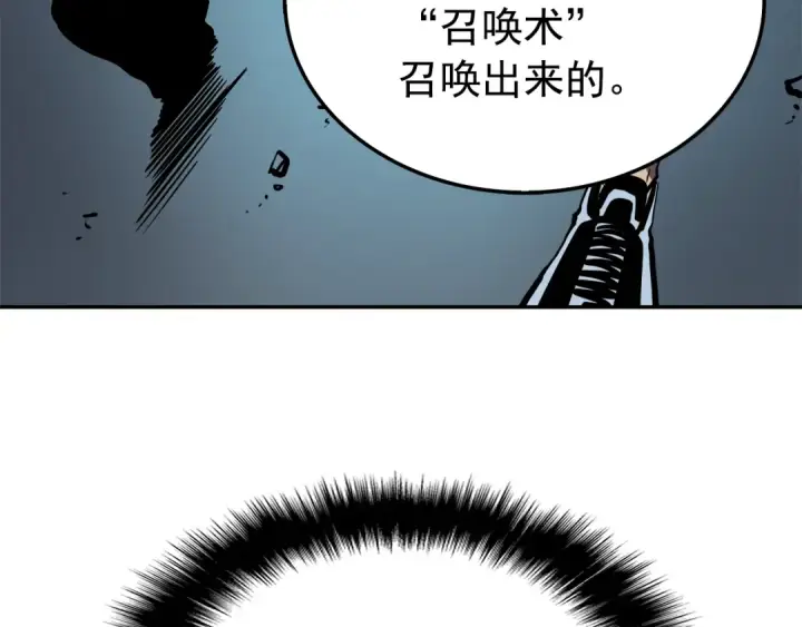 《我独自升级》第43话 魔法师图141