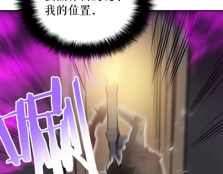 《我独自升级》第43话 魔法师图149