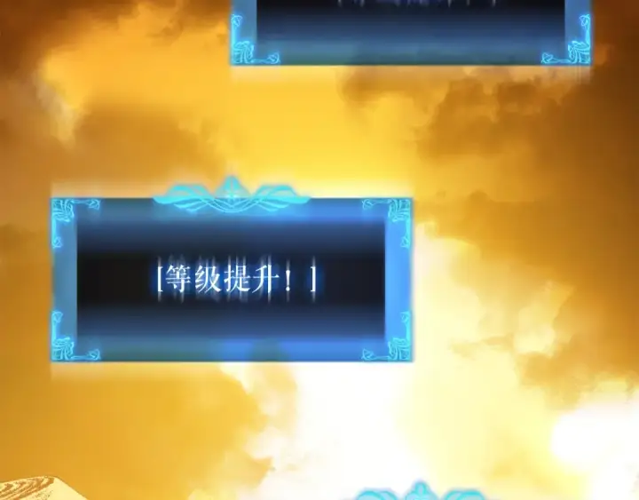 《我独自升级》第43话 魔法师图29