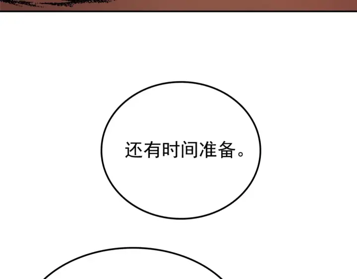 《我独自升级》第43话 魔法师图38