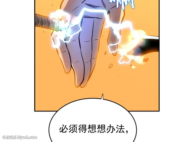 《我独自升级》第43话 魔法师图40