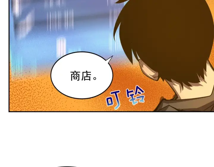 《我独自升级》第43话 魔法师图43
