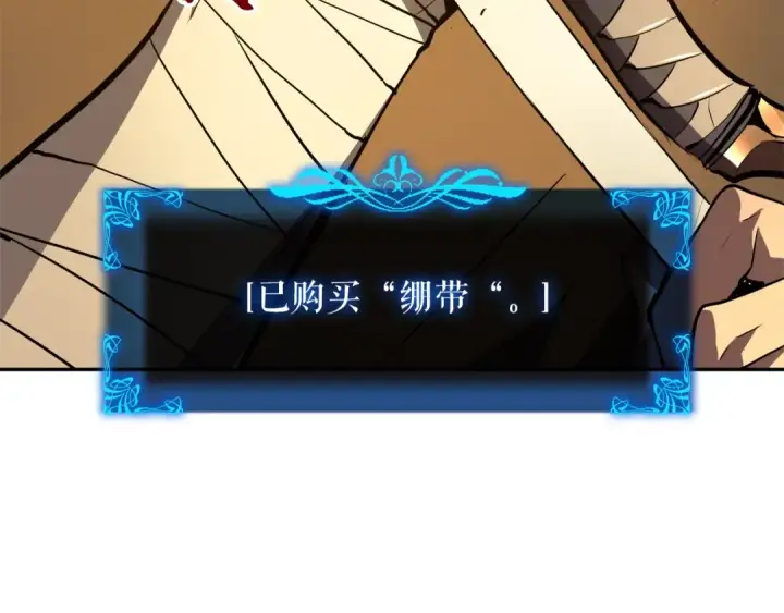 《我独自升级》第43话 魔法师图54