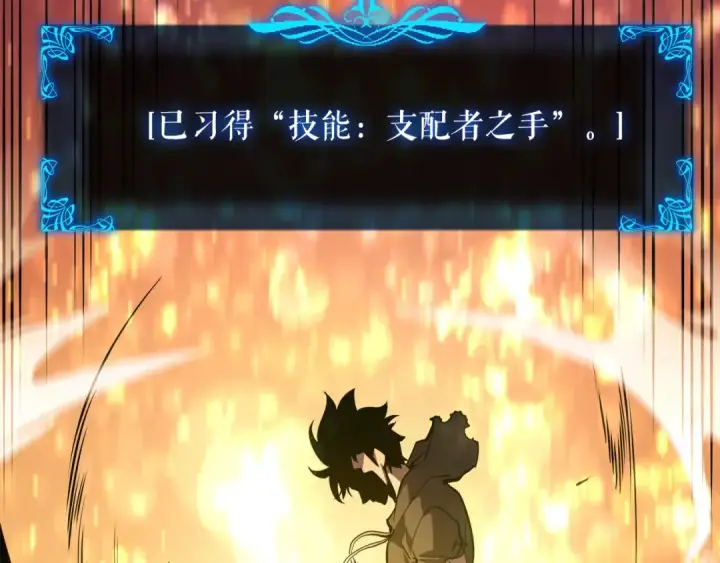 《我独自升级》第43话 魔法师图63