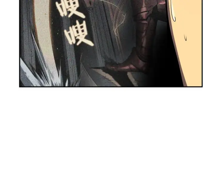 《我独自升级》第43话 魔法师图71