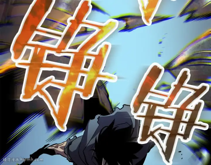 《我独自升级》第43话 魔法师图96