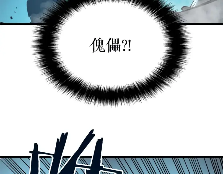 《我独自升级》第44话 测试之房图101