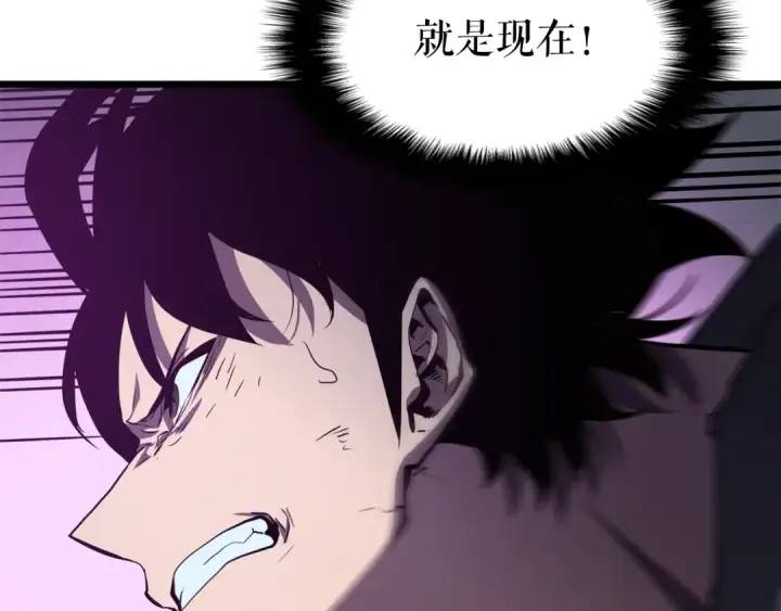 《我独自升级》第44话 测试之房图125