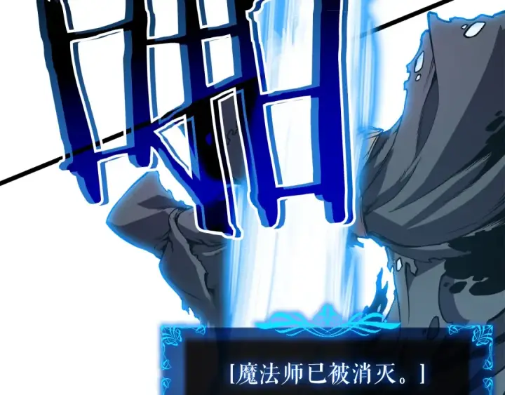 《我独自升级》第44话 测试之房图127