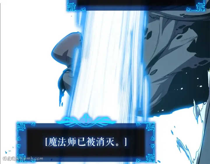 《我独自升级》第44话 测试之房图128
