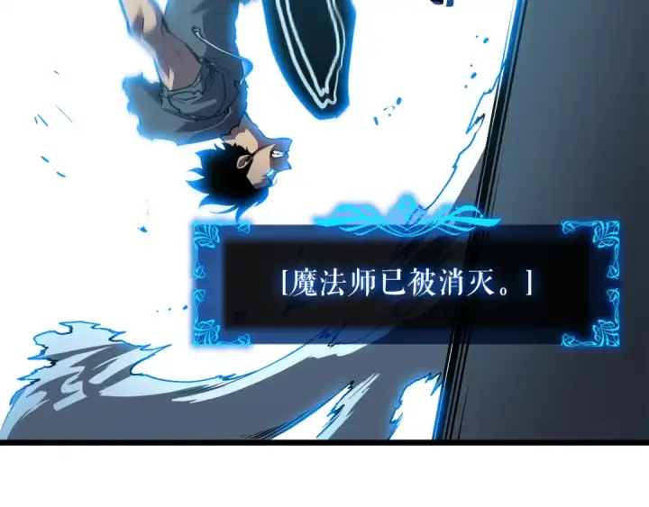 《我独自升级》第44话 测试之房图130