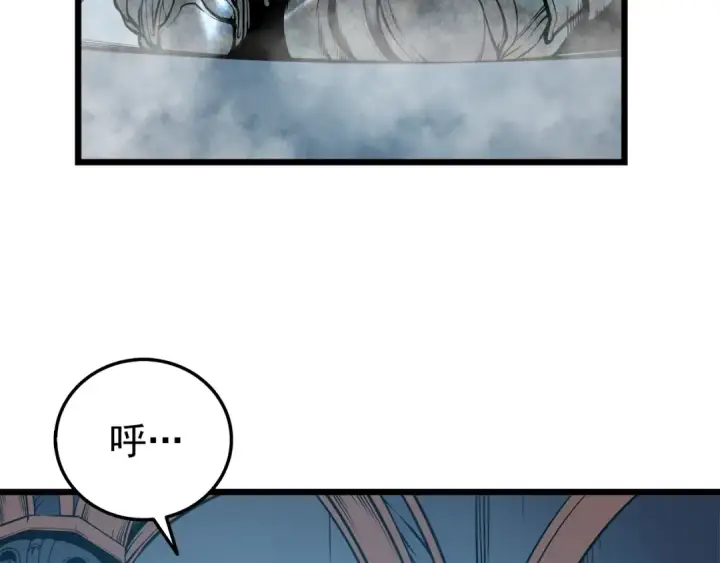 《我独自升级》第44话 测试之房图137