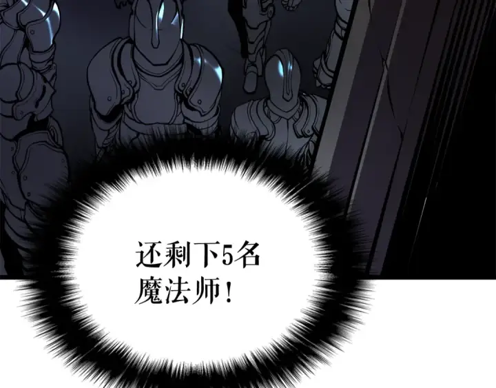 《我独自升级》第44话 测试之房图14
