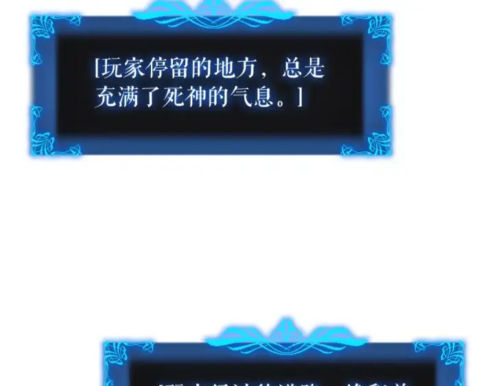 《我独自升级》第44话 测试之房图156