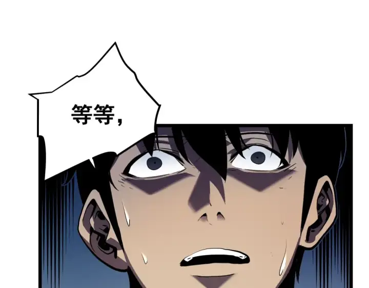 《我独自升级》第44话 测试之房图162