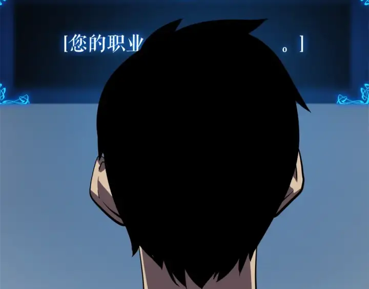 《我独自升级》第44话 测试之房图167