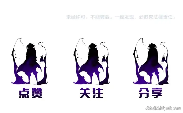 《我独自升级》第44话 测试之房图173