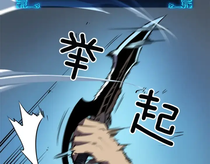 《我独自升级》第44话 测试之房图22
