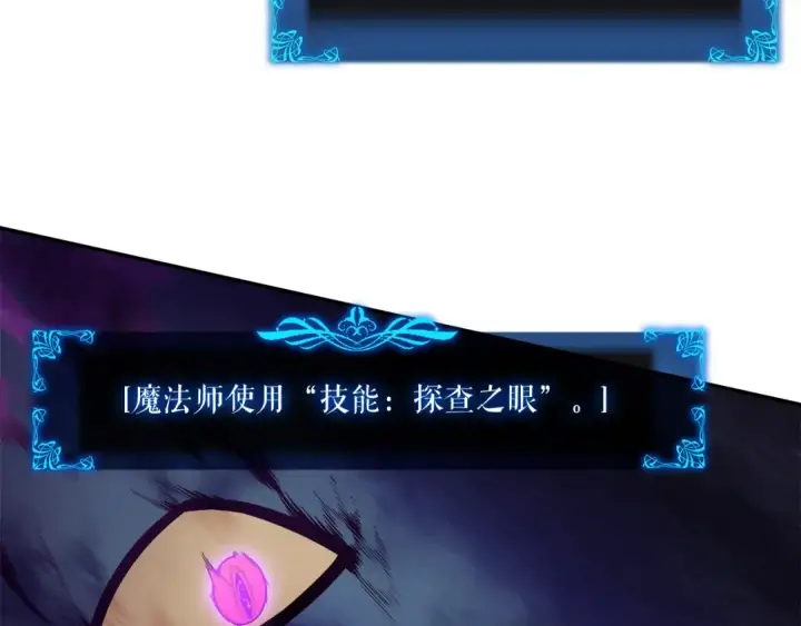 《我独自升级》第44话 测试之房图4