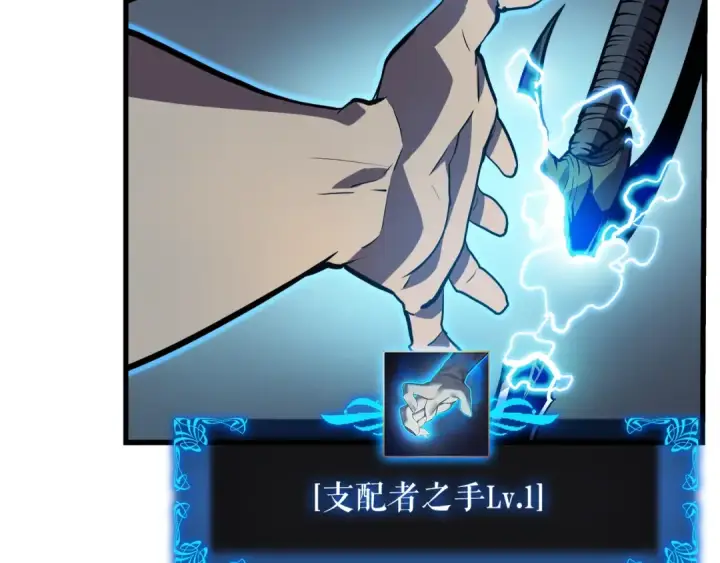 《我独自升级》第44话 测试之房图43