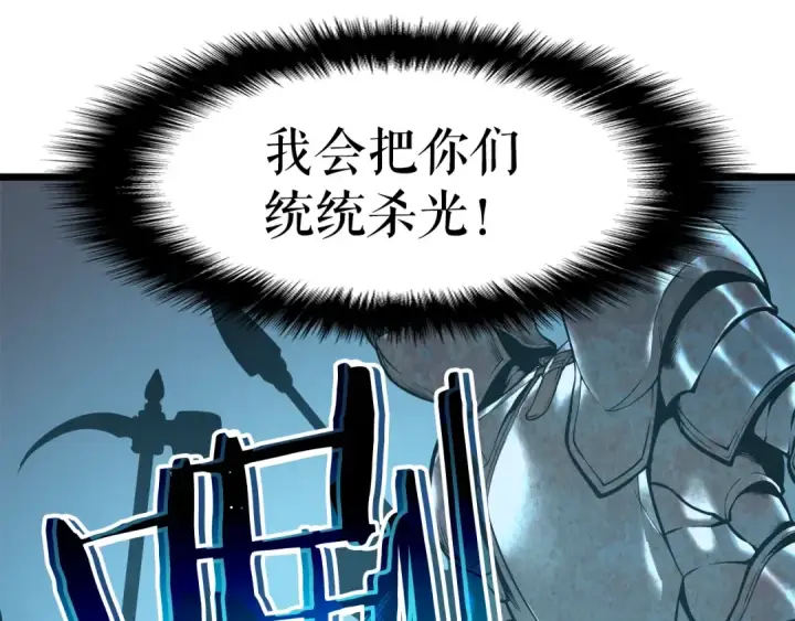 《我独自升级》第44话 测试之房图62