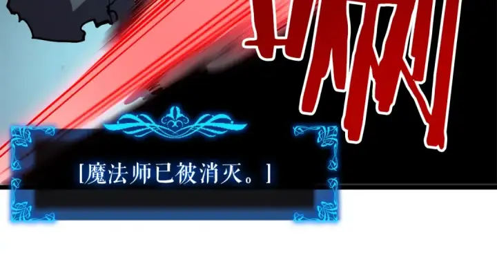 《我独自升级》第44话 测试之房图89