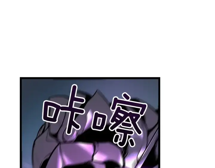 《我独自升级》第44话 测试之房图95