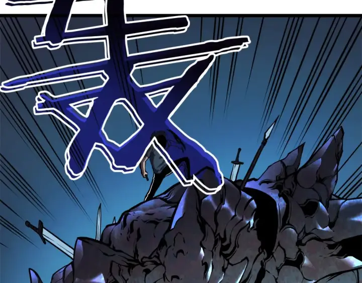《我独自升级》第44话 测试之房图98