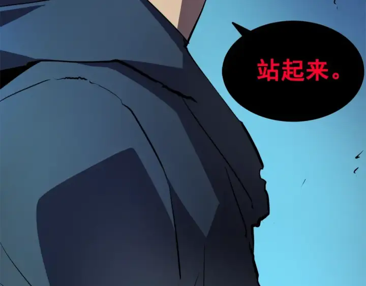《我独自升级》第45话 君王诞生！图109