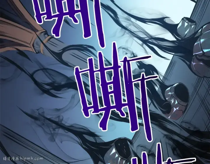 《我独自升级》第45话 君王诞生！图112