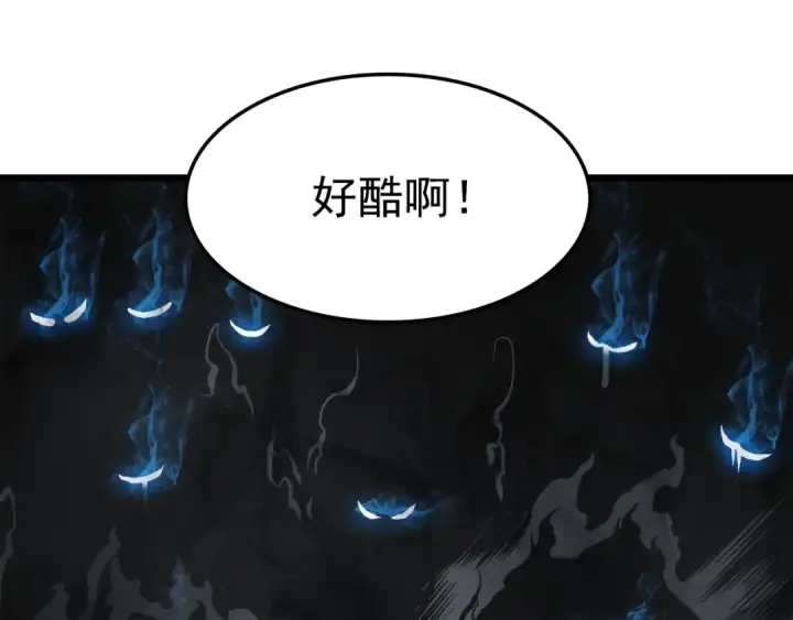 《我独自升级》第45话 君王诞生！图125
