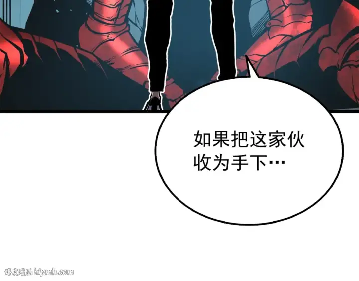 《我独自升级》第45话 君王诞生！图160