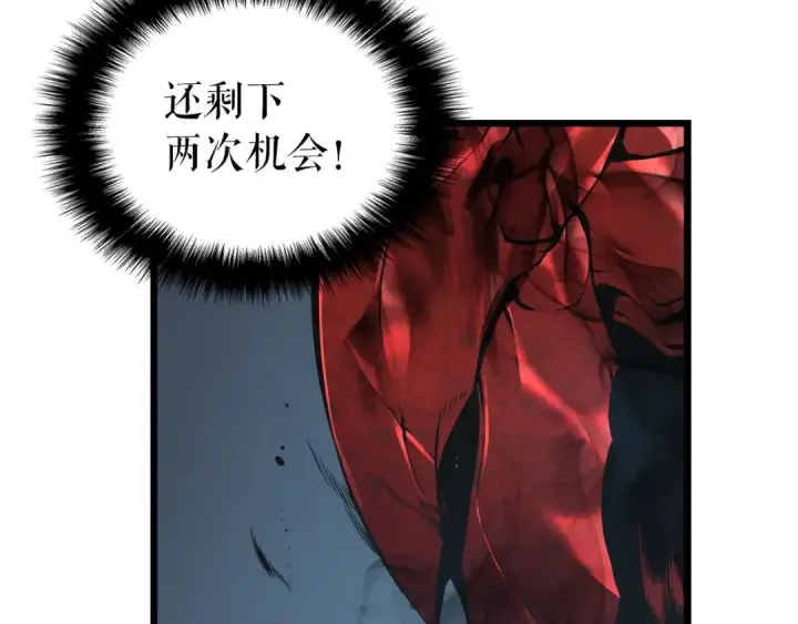 《我独自升级》第45话 君王诞生！图177