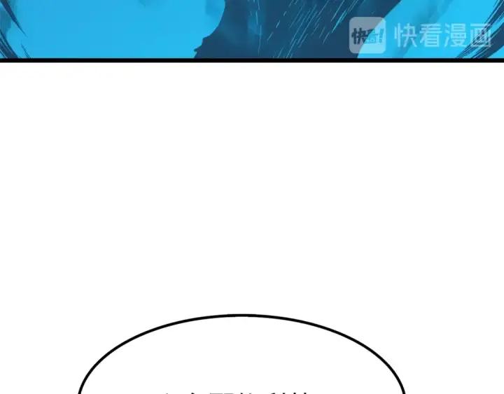 《我独自升级》第45话 君王诞生！图206