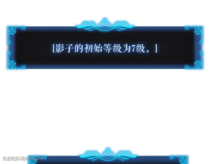 《我独自升级》第45话 君王诞生！图216