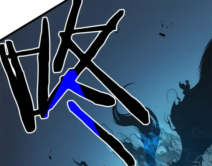 《我独自升级》第45话 君王诞生！图234