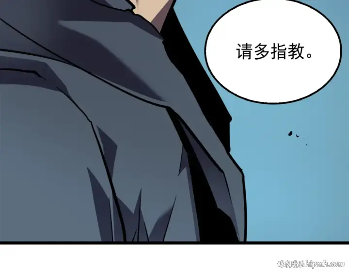 《我独自升级》第45话 君王诞生！图240