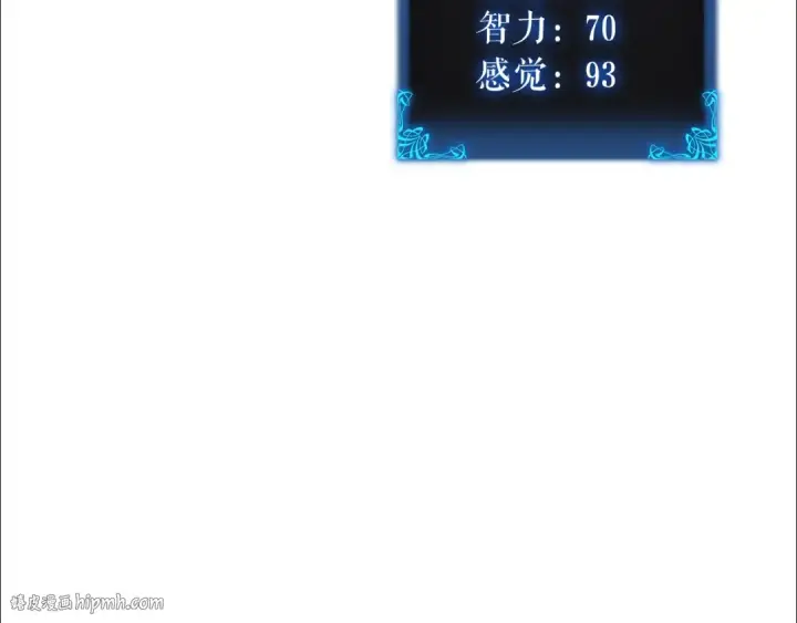 《我独自升级》第45话 君王诞生！图32