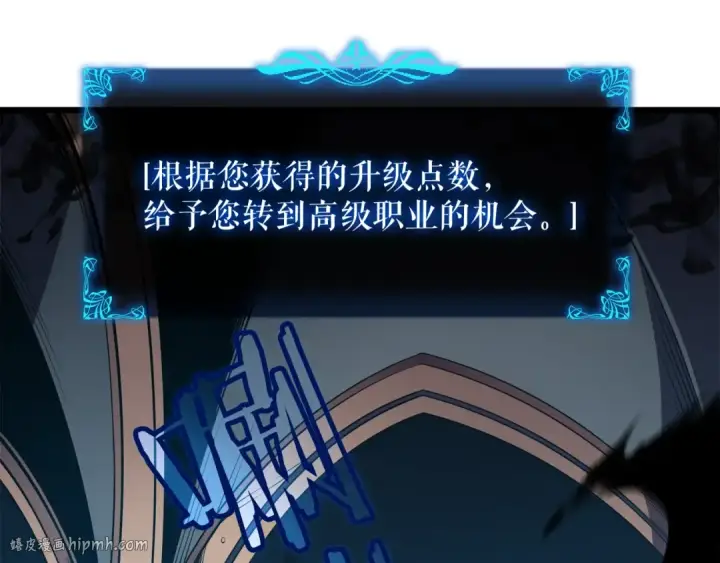 《我独自升级》第45话 君王诞生！图64